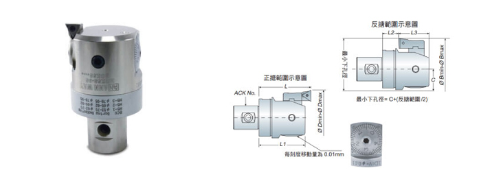 BCK 微调精搪孔头-1.jpg