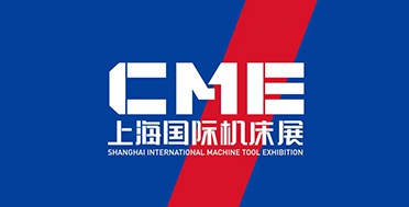 CME 2022 - China Machine Tool Exhibition